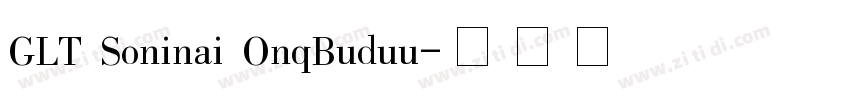 GLT Soninai OnqBuduu字体转换